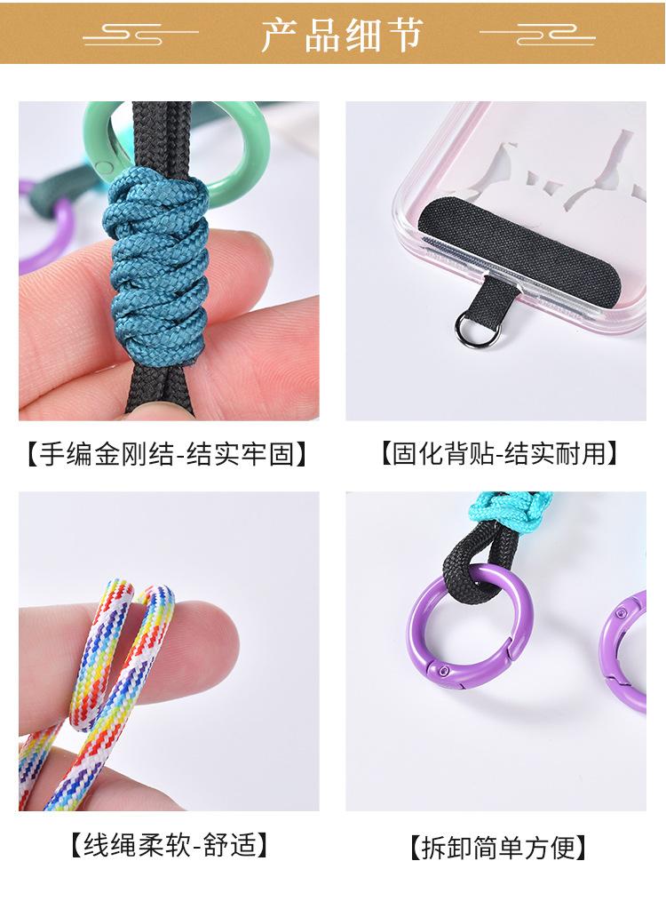 ins风手腕款挂绳_15.jpg