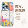 Funda protectora con cara sonriente rosa para teléfono móvil Apple 14Pro, nueva funda protectora para iPhone 13/15Promax 12 completa