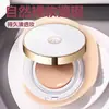 Crema CC con Cojín de Aire Natural Nude Maquillaje Corrector Duradero Claro Refrescante Amigable con la Piel Maquillaje Nude Maquillaje Hidratante Cojín