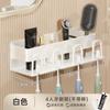 Portacepillos de dientes para baño blanco, sin perforaciones, para enjuague bucal, almacenamiento en pared, portacepillos de dientes eléctrico de aluminio