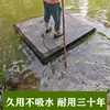 Tablas Flotantes para Acuicultura, Tablas de Espuma de Alta Densidad, Embarcaciones de Pesca, Embarcaciones Planas Sólidas Engrosadas No Absorbentes, Embarcaciones para Lanzar Redes