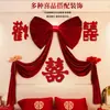 Conjunto de decoração para quarto de casamento, incluindo um painel em formato de laço para o quarto, decorações para a cabeceira da cama e uma variedade de suprimentos de casamento.