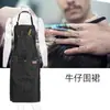 Delantal de Barbero Vaquero para Peluquería y Corte de Cabello, Antiadherente para Salón de Peluquería, Herramientas Domésticas para Permanente y Teñido de Adultos, Ropa de Trabajo Protectora para Permanente y Teñido