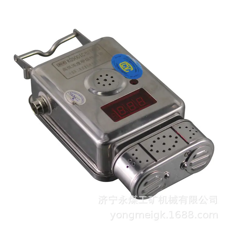 重庆煤科院KG9001C型高低浓度甲烷传感器-7