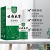 Spray Antibacteriano de Hierbas de Yunnan para Pies, Popular en Tiktok, para Mal Olor de Pies, Hongos en los Pies (Wolf Poison), Anti-Picazón y Spray Bactericida, Disponible para Dropshipping