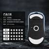 Adesivo Pé de Mouse VAXEE Joint NINJUTSO SORA Almofada Pé de Mouse Suave ICE Anti-Frame