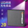 Paquete de 20 Pitillera con Luz, Alambre Reemplazable, Encendedor Recargable por USB, Regalo, Producto Transfronterizo, Producto Transfronterizo de Venta Caliente