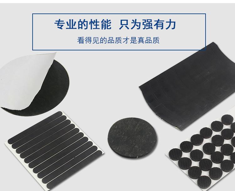 橡胶1详情页_03.jpg