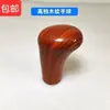 Manopla de Câmbio de Trator Dongfanghong Haste de Extensão da Alavanca de Câmbio Luoyang John Deere Ningbo Benye Haste de Extensão da Alavanca de Câmbio