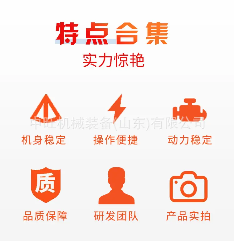 座驾式扫地车详情图 (2).jpg