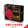 Bolso de Cereza Gama Alta Estampado en Caliente Artesanía UV Gran Capacidad Bolso Especial de Cereza Bolsa de Regalo Al por Mayor en Stock