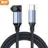 Cable de Carga Adecuado para Reloj Deportivo Garmin USB a Jm Active5Fenix76Xpro245M15