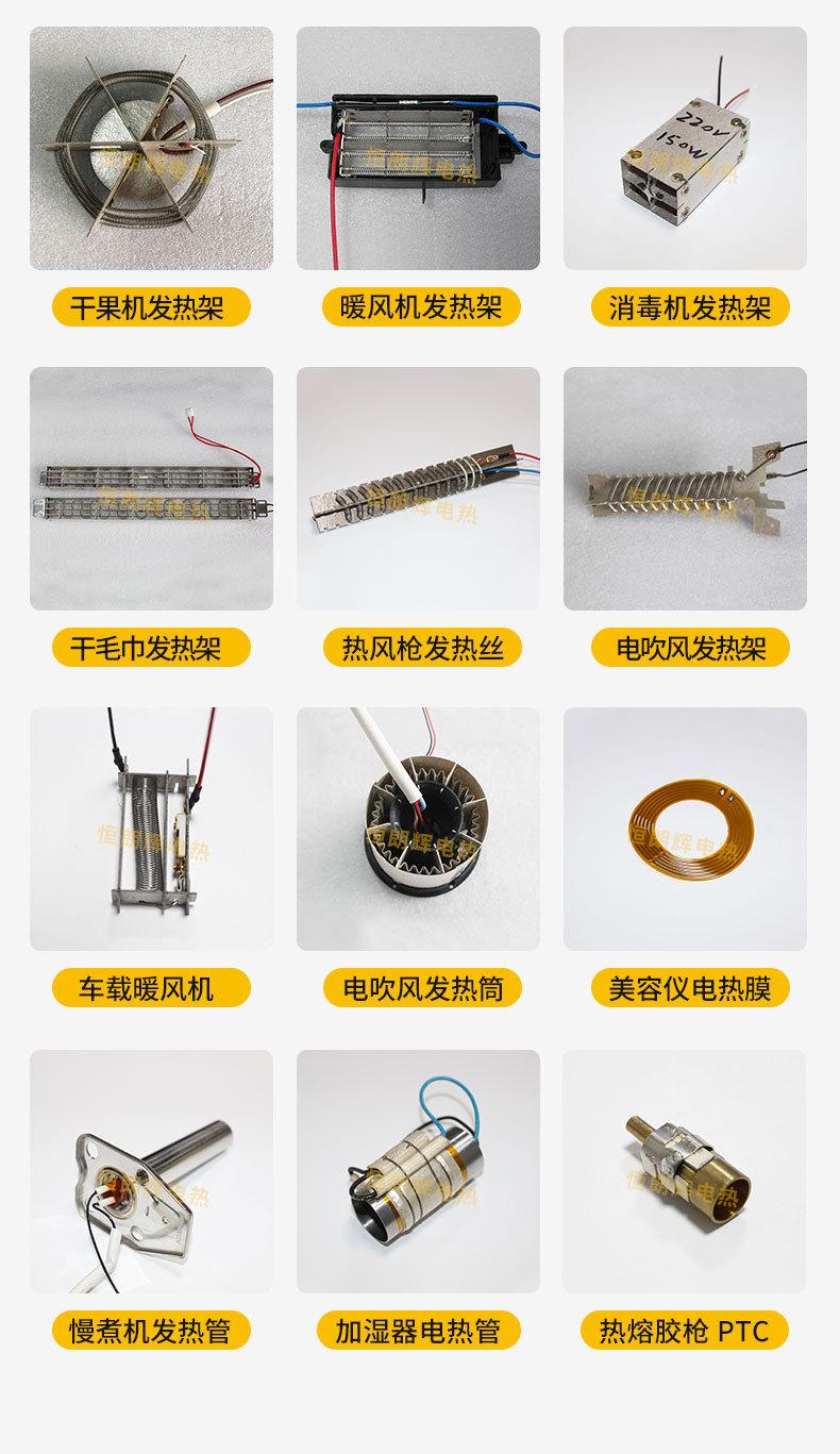 烫金笔发热丝详情_05.jpg