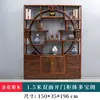 Armário Multi-Tesouro de Madeira Maciça Estilo Chinês Novo para Sala de Estar Prateleira Divisória para Conjunto de Chá