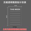 Tablero de Mensajes Magnético Borrable para Refrigerador Calendario Tablero de Escritura Hangzhou Imán Suave Magnético Pizarra Blanca Imán para Refrigerador