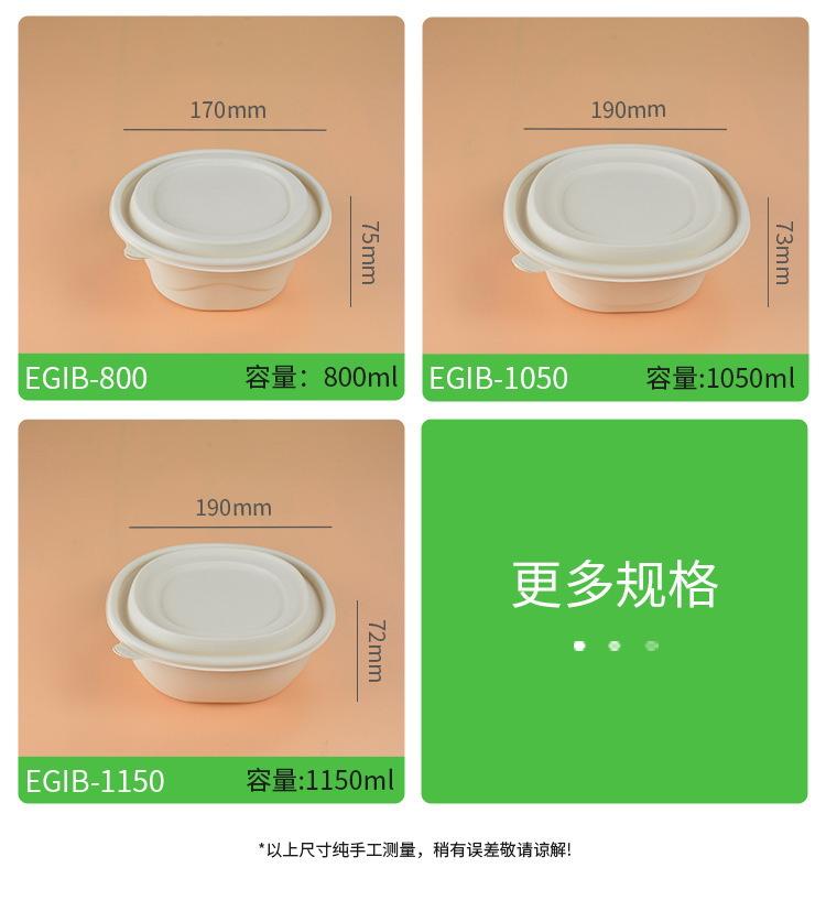 玉米圆盒05