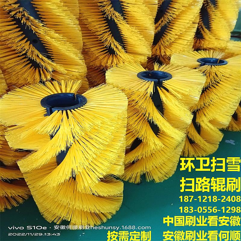 发布-20221129环卫扫雪扫路辊刷上传件-黄丝4.png