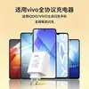 Adecuado para Iqoo Enchufe 100W Carga Súper Rápida Cabezal de Carga Rápida Cargador de Teléfono Móvil Vivoiqooz11Turbo