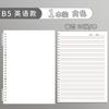 Cuaderno de Hojas Sueltas en Inglés, Cuaderno para Corrección de Errores, Libro de Memoria de Vocabulario en Inglés, Papel de Recambio B5 para Estudiantes, Cuaderno de Papel para Estudio