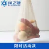 Amazon Bolsa de Malla para Frutas con Cordón, Bolsa de Malla de Algodón para Almacenamiento de Verduras, Bolsa de Malla de Algodón para Compras en Supermercado, Bolsa de Malla de Protección Ambiental