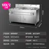 Fogão a Gás Comercial Lechuang para Cozinhar Macarrão, Fogão a Gás Econômico para Macarrão, Fogão Multifuncional para Cozinhar Macarrão Sopa e Mingau para Cantinas e Barracas de Rua
