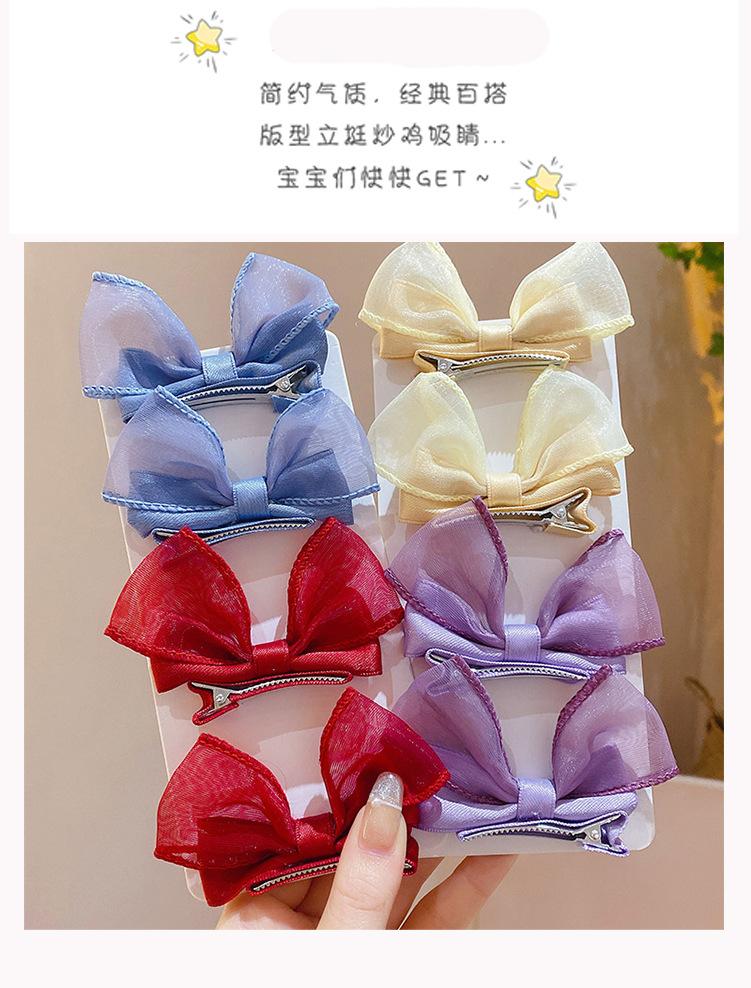儿童饰品模板常用_01.jpg