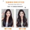Peluca de Ondas Grandes Sin Costuras de Nuevo Estilo para Mujer, Extensión de Cabello de Una Pieza para Mayor Volumen, Esponjosa y Natural, Cabello Largo Rizado Micro-Rizado Sin Costuras
