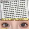 Cantidad Super Grande de Pestañas Postizas sin Pegamento, Ligeras, Ligeramente Desordenadas que Son Tanto de Hada como Hermosas, Nuevo Estilo Popular con Rizo Completo y un Aspecto Claro y Transparente