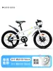 Bicicleta Infantil Permanente para Edades 3-5-8-12, Niños y Niñas, Bicicleta para Niños Pequeños con Ruedas de Entrenamiento, Bicicleta con Pedales para Niños Mayores