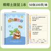 Livro de registro de lição de casa para alunos do ensino fundamental caderno de lição de casa livro de lição de casa a5 livro de trecho de lição de casa de matemática chinesa