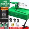 Máquina de Fusión en Caliente Arrizo Tubería de Agua Antiescaldado Máquina de Soldadura de Tubería PPR Máquina de Fusión en Caliente Soldadura de Plástico Tubería de PE Máquina de Soldadura de Plástico Calentamiento Eléctrico