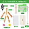 Caixa com Bonecos de Palito de Bambu Sexta Série Brinquedo Artesanal Materiais DIY Bonecos Pequenos de Bambu Jogo Educativo para Dois Jogadores Pk Mesa Artesanato de Bambu