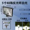 Luz Forte Super Brilhante 12V-80V Lâmpada Quadrada de 3 Polegadas 4 Polegadas 5 Polegadas 7 Polegadas Modelo Farol LED Universal Modificado para Carro Holofote