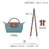 Nova Bolsa Transversal Longxiang Popular para Mini Bolsas de Dumpling com Alça de Ombro e Acessório de Modificação Sem Furos