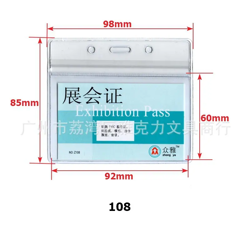 108尺寸_compressed