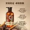 Shampoo Anticaída Flor de Abeja Nueve Botellas Fortalecedor Relleno de Cabello, Esponjoso y Fuerte Antirotura Esencia Calmante Set de Champú