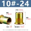 Tuerca Remachable de Acero Inoxidable 304 Moleteada Británica Cabeza Plana Tuerca Remachable Vertical Cabeza Avellanada Color Zinc Tapa de Tracción