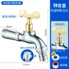 Grifo con Cerradura para Exteriores de Acero Inoxidable Antirrobo con Llave Interruptor de Agua Grifo de Lavadora Extendido de Cobre