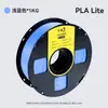 Filamento para impressão 3D pla básico 1,75mm 3,0mm material abs 1kg Fosco Adequado para outros