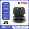 Rosca alongada M12 plástico nylon cabo junta à prova d'água grade fixa cabeça Gelen 15mm