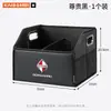 Adecuado para caja de almacenamiento para maletero de coche Borgward Isabella/BX7/BX5/BXi7/BX6, caja de almacenamiento plegable