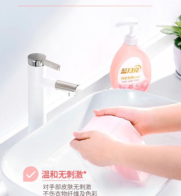 1755樱花内衣洗详情-15