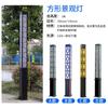 Lámpara LED cuadrada para exteriores, lámpara solar cuadrada conectada a una lámpara eléctrica, farola impermeable, lámpara de jardín cuadrada para villa residencial