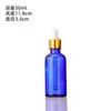 Botella de Vidrio Grueso a Prueba de Luz Azul para Aceite Esencial, Botella Dispensadora de Líquido Esencia Cosmética, Botella con Gotero Sellado Verde