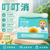 Dingding Fogo Mosquitos Picada de Mosquito Bebê Bastão Calmante Portátil para Crianças com Rolo Dingding Bálsamo Calmante