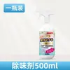 Desodorizador de Colchas, Removedor de Odor de Sofá, Spray para Odor de Mofo, Spray Desodorizante e Deodorizante para Roupas, Carpetes, Camas, Colchas, Purificação do Ar
