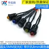 Luz indicadora LED de 3V6V9V12V24V220V de 5 mm con cable F5 con cubierta de lámpara negra diodos emisores de luz