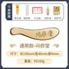 Talisán de Tigre de Latón Puro Auténtico Herramienta Gua Sha Dao Zheng de Li para Raspar Cuello y Hombro