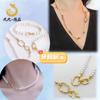 Collar geométrico hecho a mano con retención de color oro de 14K, hebilla, barroco, doble anillo, cadena de perlas, hebilla de conexión final, accesorios DIY