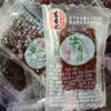 Fornecer Hong Xiangji Palitos de Carne Bovina Originais Tiras Curtas Palitos de Carne Bovina um Pacote de 2,5kg